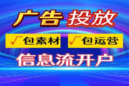 某知名企业SEM代运营全流程解析